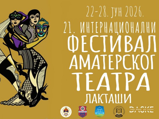 Фестивал аматерског позоришта - Фото: Уступљена фотографија