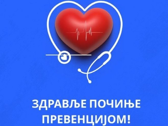Здравље почиње превенцијом Здравље почиње превенцијом - Фото: Уступљена фотографија