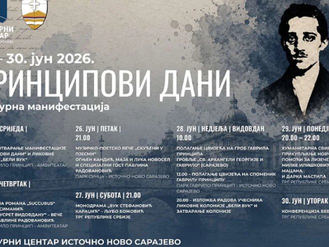 "Принципови дани" "Принципови дани" - Фото: Глас Српске