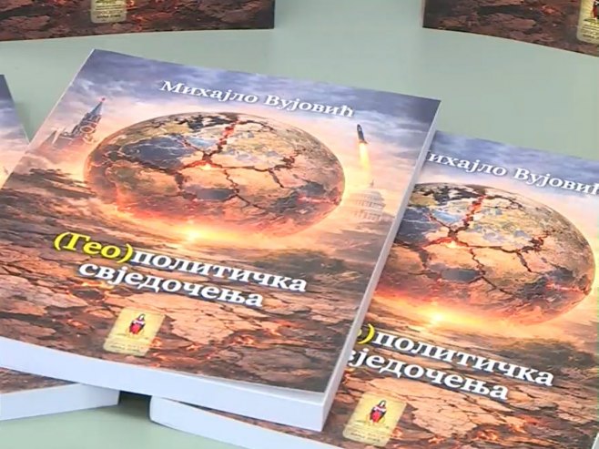 Промоција књиге Промоција књиге - Фото: РТРС