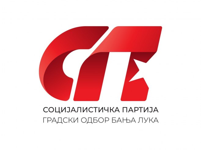 Социјалистичка партија Градски одбор Бањалука - Фото: Уступљена фотографија