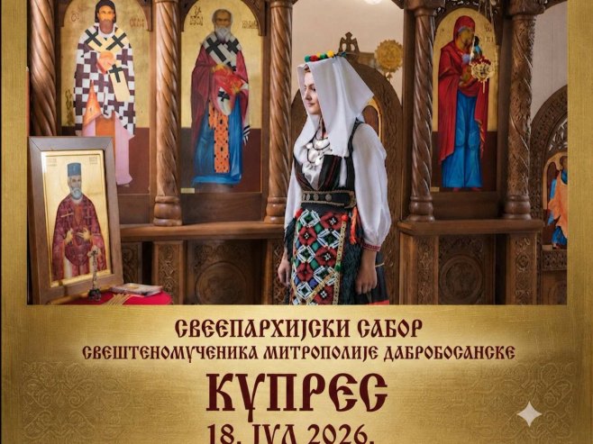 Сабор на Купресу (Фото: Фејсбук - Парохија Купрешка) Сабор на Купресу (Фото: Фејсбук - Парохија Купрешка) -