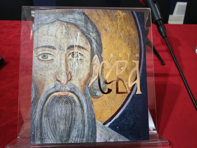 Изложба "Свети Сава" - Фото: СРНА