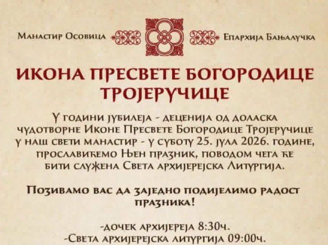 Манастир Осовица: Прослава јубилеја доласка иконе Богородице Тројеручице Манастир Осовица: Прослава јубилеја доласка иконе Богородице Тројеручице - Фото: СРНА
