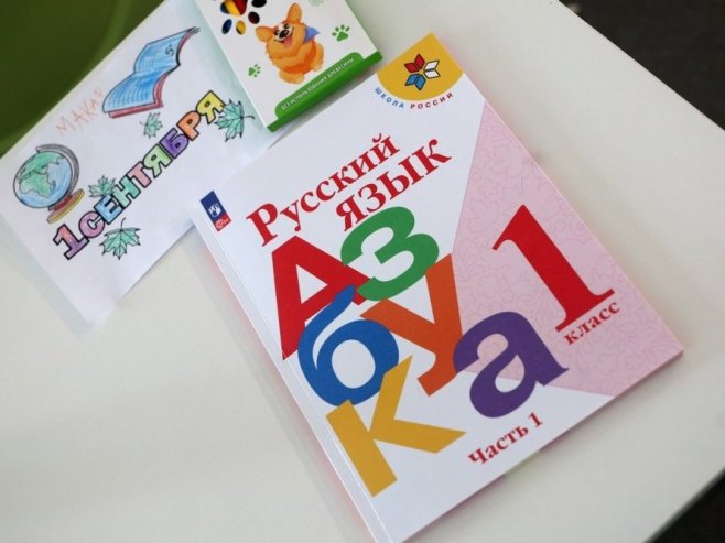 Руски језик (Фото:  EPA/MAXIM SHIPENKOV) - 