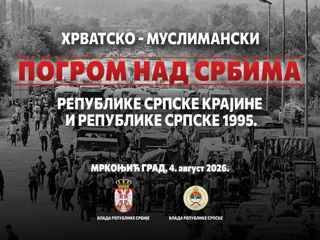 Дан сјећања на "Олују" Дан сјећања на "Олују" - Фото: РТРС