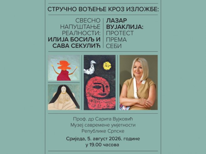 Изложба „Свесно напуштање реалности: Илија Босиљ и Сава Секулић“ Изложба „Свесно напуштање реалности: Илија Босиљ и Сава Секулић“ - Фото: Уступљена фотографија