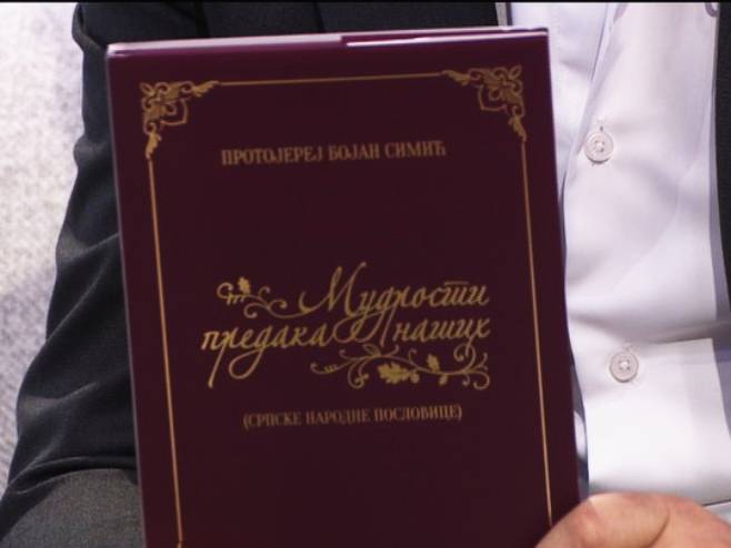 Књига "Мудрости предака наших" - Фото: РТРС