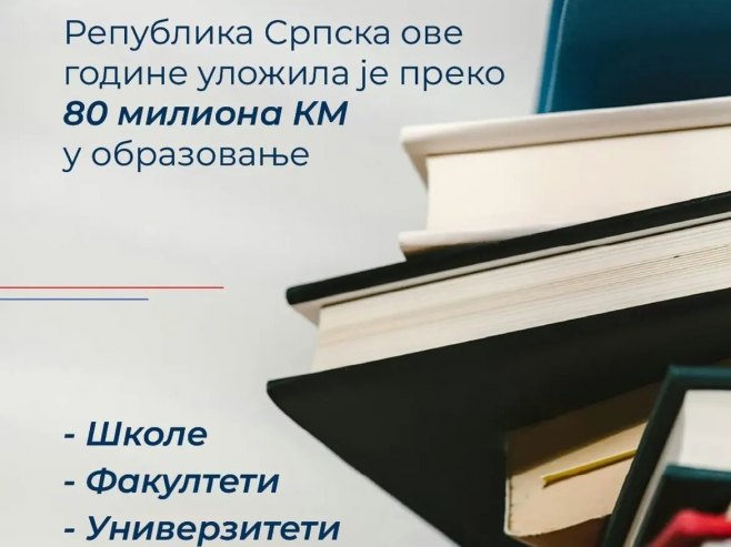 Улагање у образовање (Фото: instagram.com/vlada_srpske/) - 
