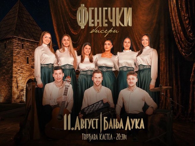 Фенечки бисери Фенечки бисери - Фото: Уступљена фотографија