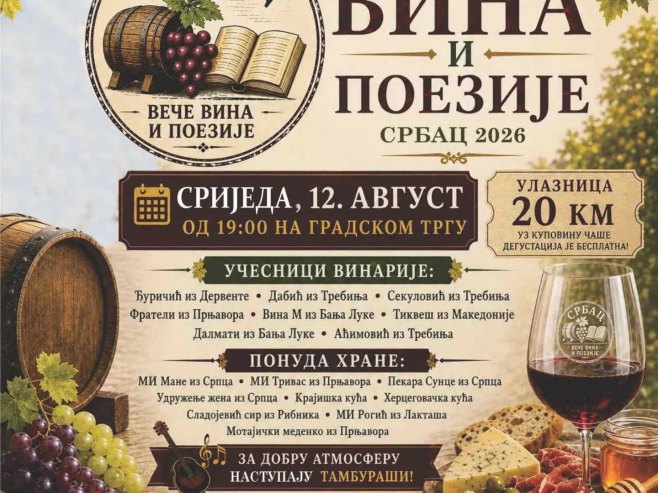 Дани вина и поезије Дани вина и поезије - Фото: СРНА