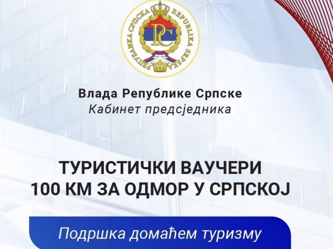 Од данас у употреби туристички ваучери за субвенционисање трошкова услуге смјештаја