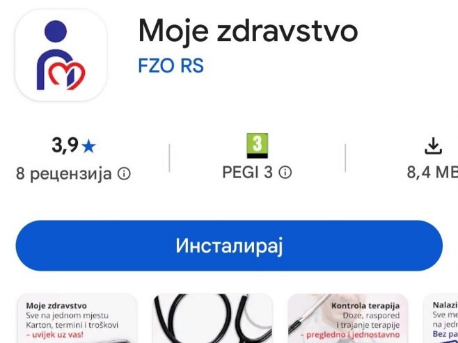Моје здравство - Фото: Screenshot