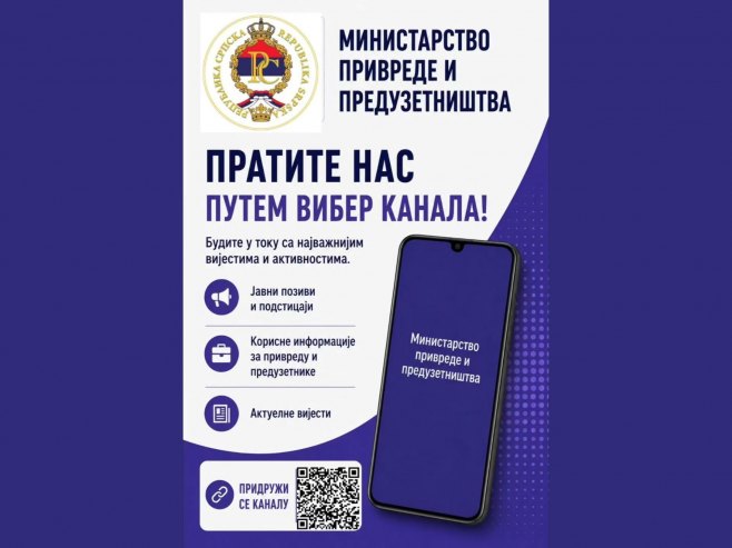 Министарство привреде и предузетништва (фото: instagram.com/ministarstvo.privrede.srpske) Министарство привреде и предузетништва (фото: instagram.com/ministarstvo.privrede.srpske) -