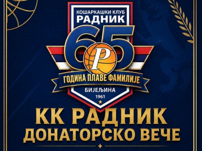Донаторско вече КК Радник Бијељина 27. септембра