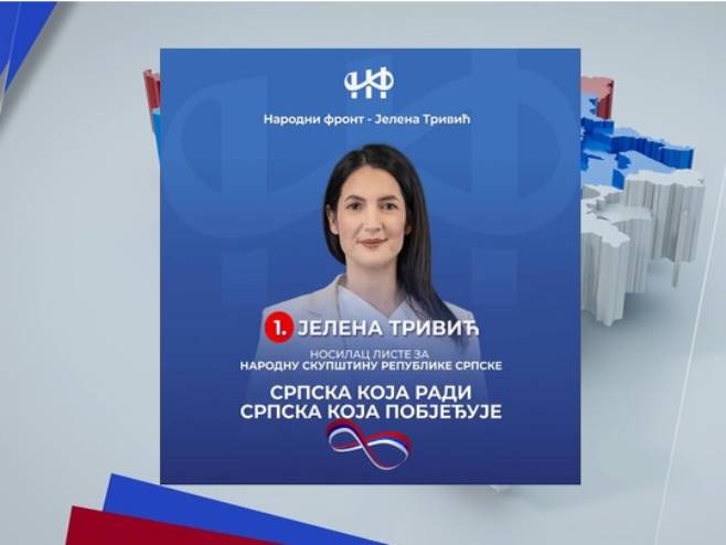 Јелена Тривић Јелена Тривић - Фото: РТРС
