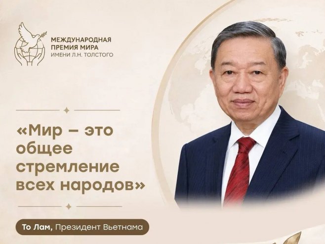 Предсједник Вијетнама: Част ми је што сам добитник Толстојеве награде за мир