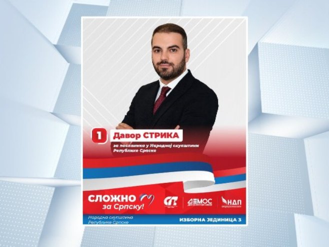 Давор Стрика Давор Стрика - Фото: РТРС