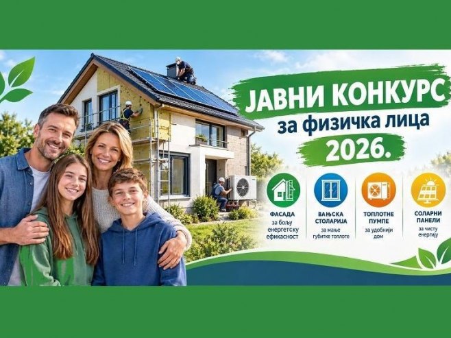 Јавни конкурс (Фото: ekofondrs.org) - 