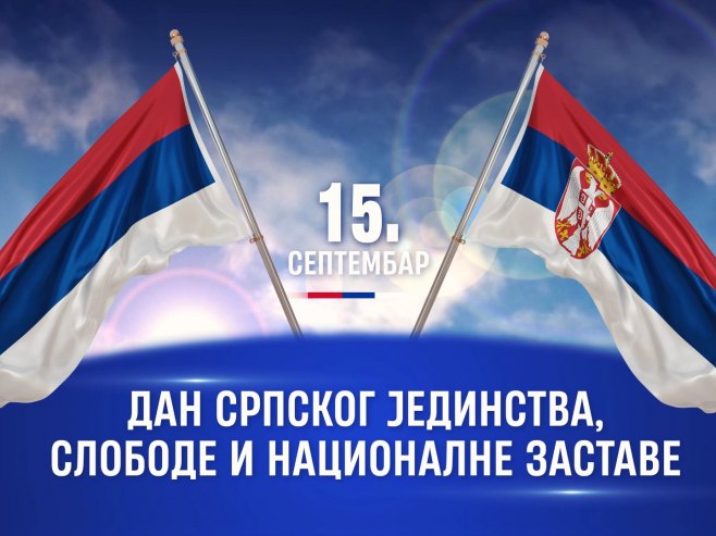 Дан српског јединства Дан српског јединства - Фото: РТРС