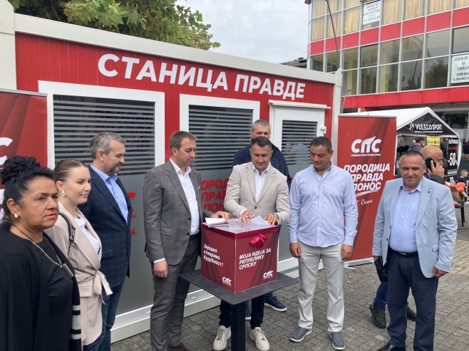 СПС у Приједору - Фото: РТРС