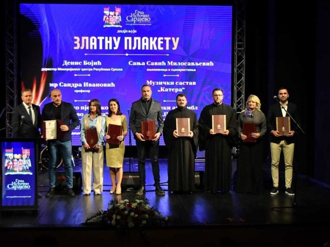 Свечана академија Свечана академија - Фото: Уступљена фотографија