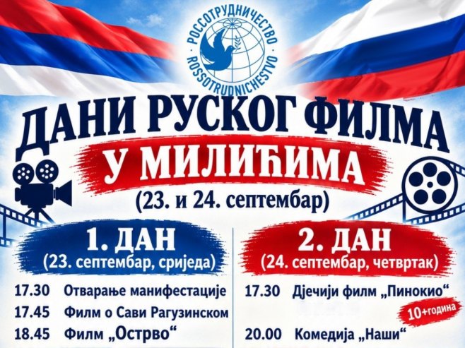 У Милиће стижу "Дани руског филма":  Бесплатне пројекције 23. и 24. септембра