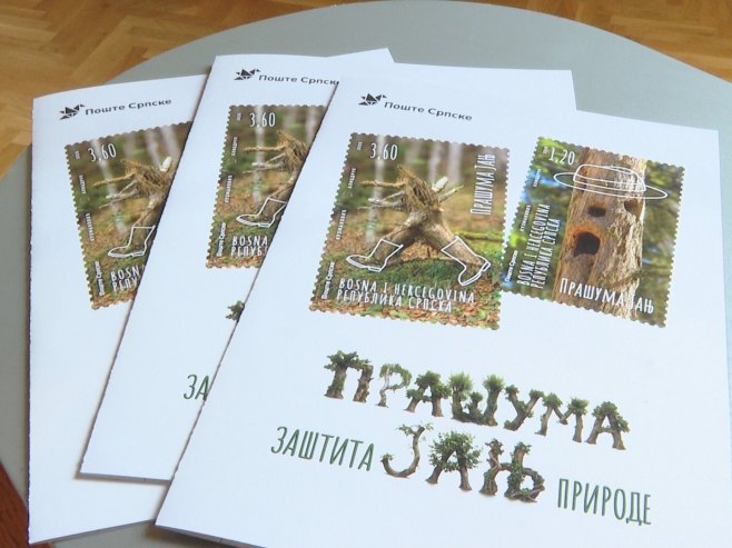 Поштанска маркица - Фото: РТРС