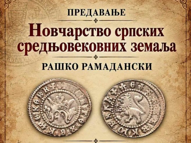 Новчарство српских средњовјековних земаља (Фото: facebook.com/muzejrs) Новчарство српских средњовјековних земаља (Фото: facebook.com/muzejrs) -