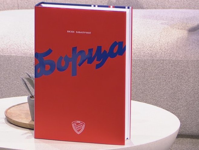 Монографија Борца Монографија Борца -