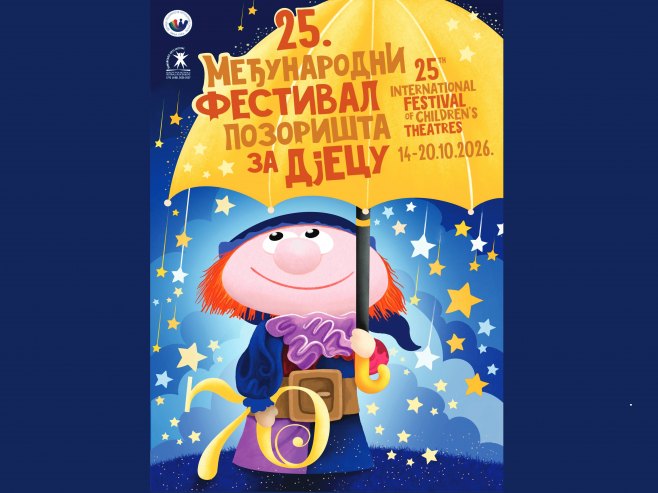 Међународни фестивал позоришта за дјецу Међународни фестивал позоришта за дјецу - Фото: Уступљена фотографија