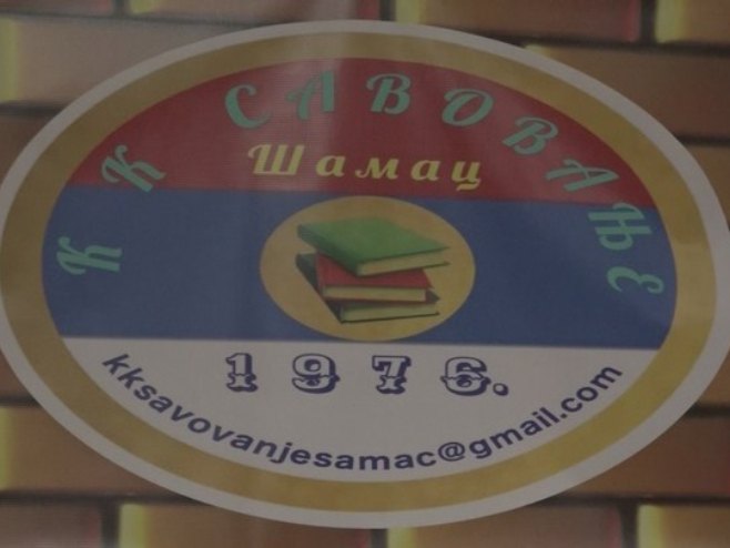 Шамац: Клуб књижевника "Савовање" обиљежио 50 година рада (ВИДЕО)