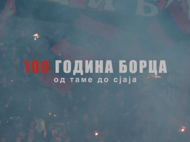 100 година Борца - Фото: РТРС