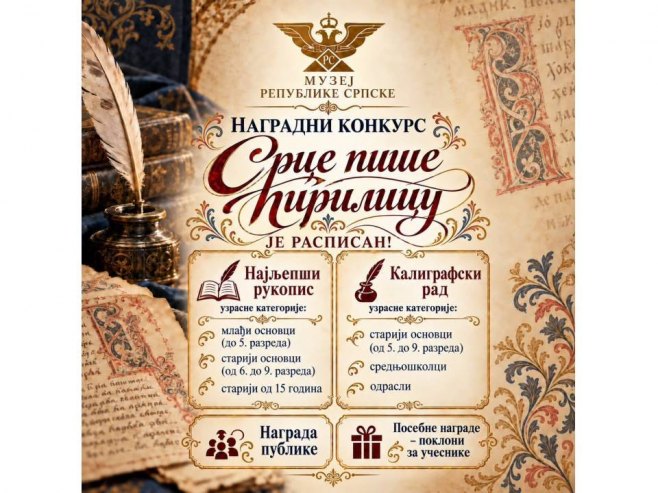 Срце пише ћирилицу Срце пише ћирилицу - Фото: СРНА
