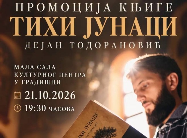 У Градишци промоција књиге "Тихи јунаци" аутора Дејана Тодорановића