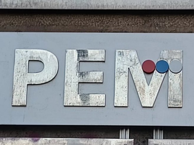 РЕМ (фото: TANJUG/JELENA SAVIĆ) РЕМ (фото: TANJUG/JELENA SAVIĆ) -
