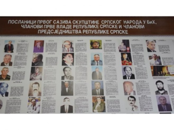 Стуб Републике Српске - 35 година од оснивања Народне скупштине (ВИДЕО)