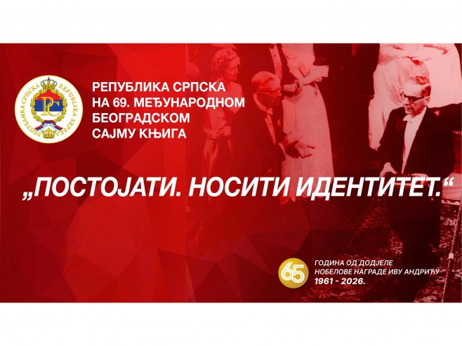 Република Српска на Сајму књига у Београду - Фото: Уступљена фотографија