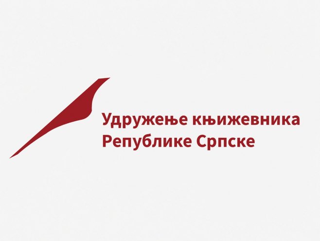 Од 1. до 4. новембра 11. Међународни књижевни сусрети у Бањалуци