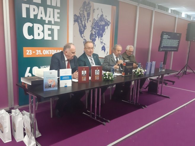 АНУРС се представила на Међународном сајму у Београду - Фото: СРНА