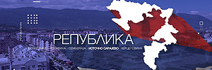 Република - Источно Сарајево