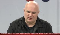 Српска Данас