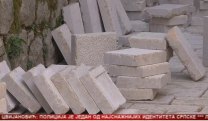 Српска Данас