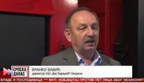 Српска Данас