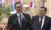 Вијести