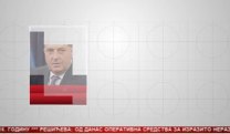 Српска Данас