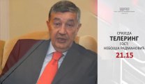 Телеринг
