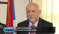 Дневник 2