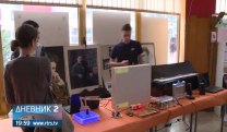 Дневник 2