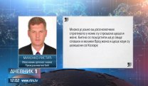 Дневник 1